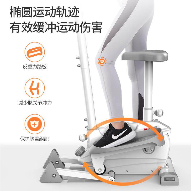 英尔健椭圆机家用多功能静音踏步机康覆训练减肥太空漫步机登山机
