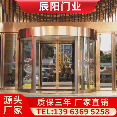 酒店旋转门两翼三商场写