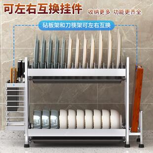 304不锈钢碗碟收纳层架沥水窄小多功能碗碟架子盘子厨房置物架碗