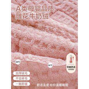 冬季加厚牛奶绒床垫家用卧室学生宿舍加绒90X200垫被单人毛毯褥子