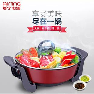 韩式多功能家用带蒸笼电热锅加厚电煮锅电炒锅电火锅炒菜电煎锅