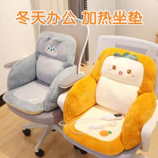 加热办公室腰靠靠垫护腰坐垫靠背一体座椅椅子腰部支撑工位腰托垫
