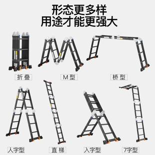 力比多功能折叠梯子厚铝合金人字梯程梯室内伸缩工梯轻便型BL