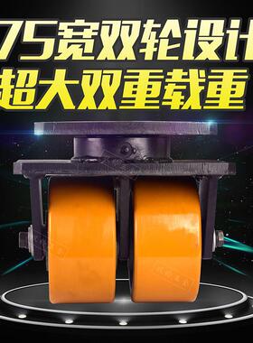 双铃超重型双排轮耐磨聚氨酯铸铁6/8/10寸5/15吨加大承重载万向轮