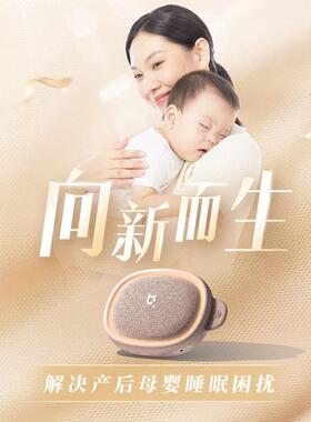 岳晓晨五点感觉智能睡眠装置，白噪音，哈曼失眠和入睡5Db婴儿助