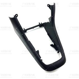 适用于大众高尔夫6换挡框底座GTI中央通道前段马鞍挂档操纵杆外框