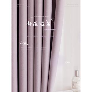 芝士羊绒窗帘遮光2024新款卧室高级感雪尼尔轻奢客厅挂钩全遮阳布