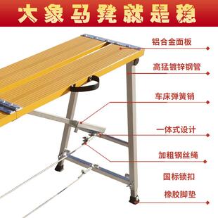 大象铝合金马凳折叠升降加厚鹰架厂家直销装修工程梯马登铁凳子