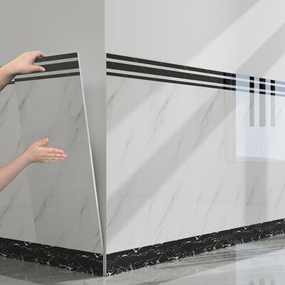 护墙贴防脏不伤墙墙裙护墙板墙面装饰板墙壁贴板铝塑板自粘墙贴