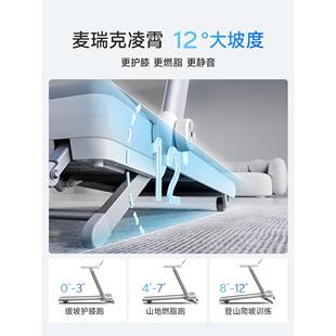 麦瑞克跑步机大坡度家用折叠走步机运动减肥健身器材暴汗犀牛二代