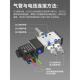 220V 电磁阀组4V210 08气动控制阀电磁阀汇流阀板一体式 24V气控阀