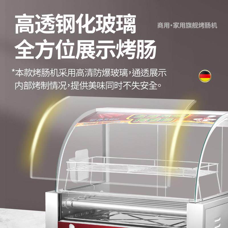 商用迷你全自动烤香肠机家用台式恒温热狗机小型便利店摆摊火腿机