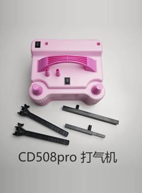 CD508pro粉色电动打气筒气球充气机大功率可打双层球5寸10寸12寸