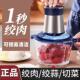 日本品质不锈钢家用电动绞肉机多功能搅肉机料理机绞菜机小型碎肉