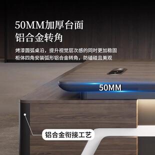 办公桌老板桌办公室轻奢高级感组合套装简约现代总裁桌大班台小型