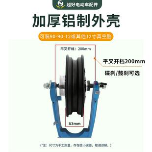 电动车马达12寸60V72V高速电机2000w大功率电机1500W电动车马达