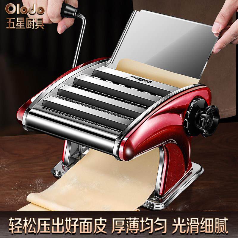 手摇面条机家用多功能制面机小型老式手动擀面皮机切面水饺皮神器