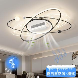 客厅灯吸顶扇屋BNA灯滚筒风灯现代简约卧室餐吊无主叶隐形全套餐