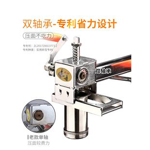 北格饸饹机家用手动不锈钢压粉条河捞机面条机压面机小型饸络床子