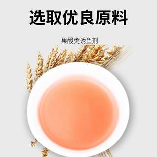 钓鱼小药诱鱼剂鱼饵黑坑钓sj000配方鲫鱼鲤料鱼野果 山神西聚冬季