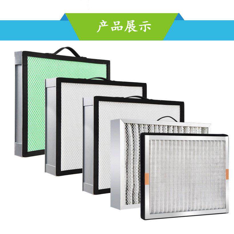 焊锡净化器过滤器艾灸烟雾空气净化器初效棉中高效芯活性碳过滤芯