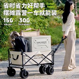 叠地杆摊快小推车折轻便小拉车购物车推车拉货递露营车拉买 便携式