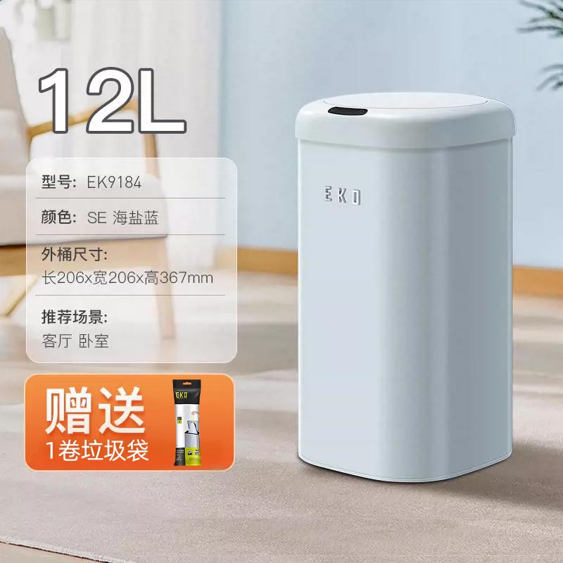 客智圾XSD能垃桶感应家用厅厨房轻奢卫生间全式自动新款卫生桶