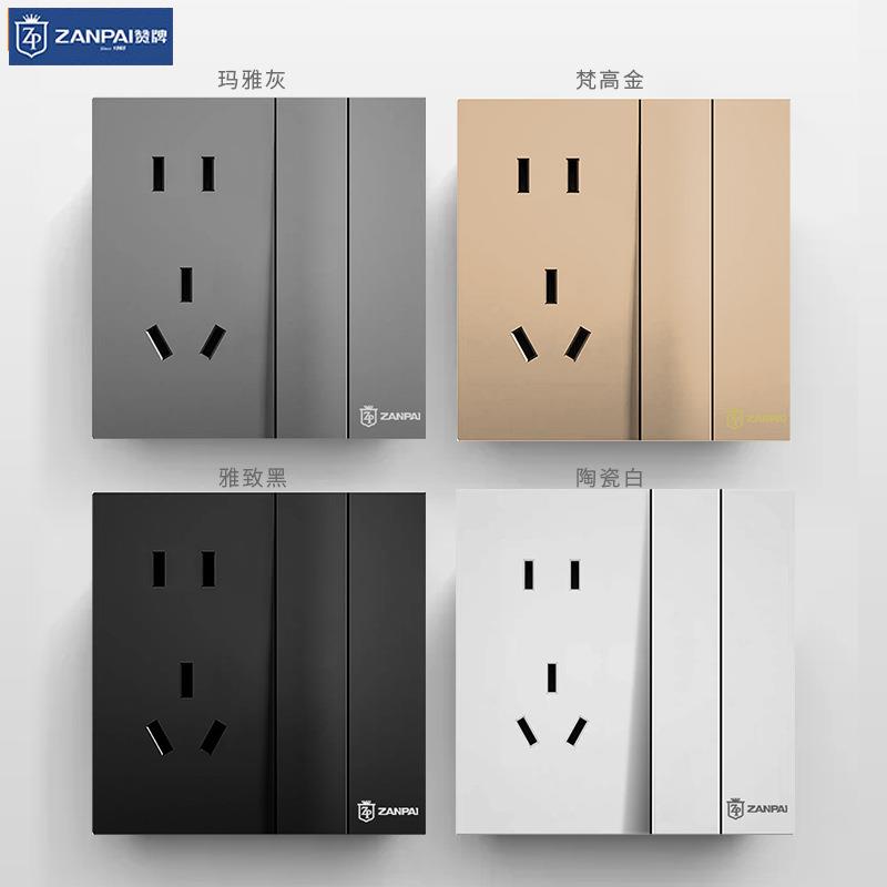 赞牌86型暗装二开五孔双控家用办公带开关二三位五孔电源插座面板