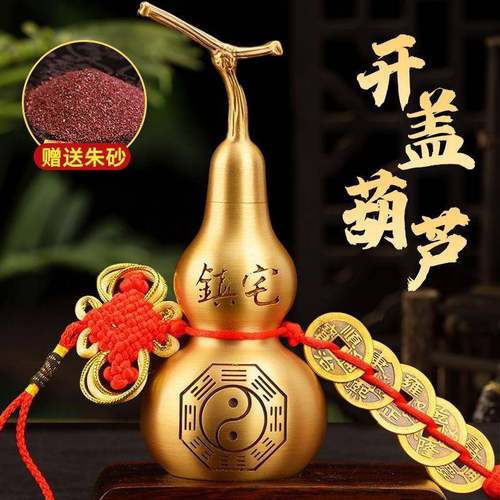纯黄铜葫芦开口八卦铜葫芦客厅家居玄关装饰挂件门对门摆件摆设