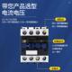 3210 家用交流接触器CJX2 1210 2510单相24v110v220v380v三相1810