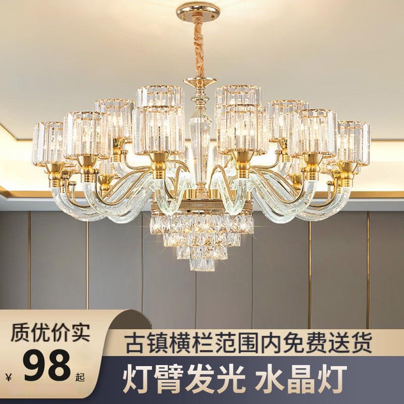 灯臂发光水晶吊灯欧式别墅大厅餐厅卧室简欧现代轻奢客厅灯饰中山