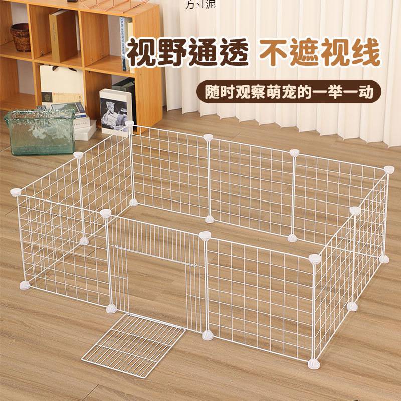 大空间宠物围栏自由组合加高室内狗狗栅栏家用犬猫兔鼠猪DIY笼子
