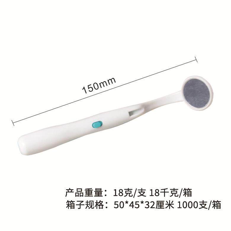 跨境口腔镜口腔护理带灯口镜防雾发光看牙齿内部窥镜检查镜片