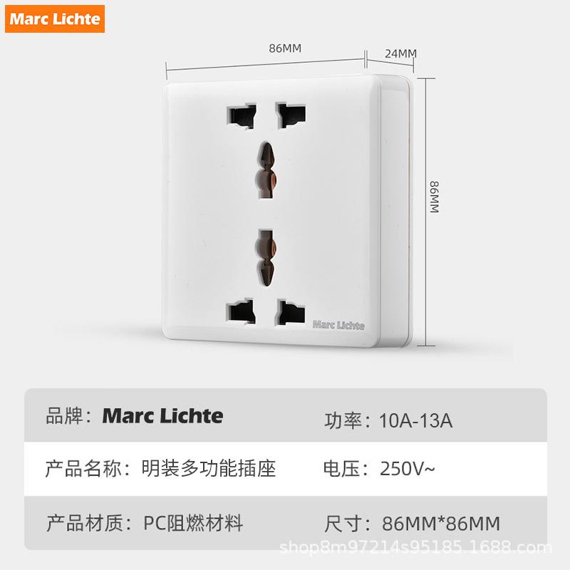 明装明线盒五孔多孔插座13a英标港式万能六孔二三插座带开关面板