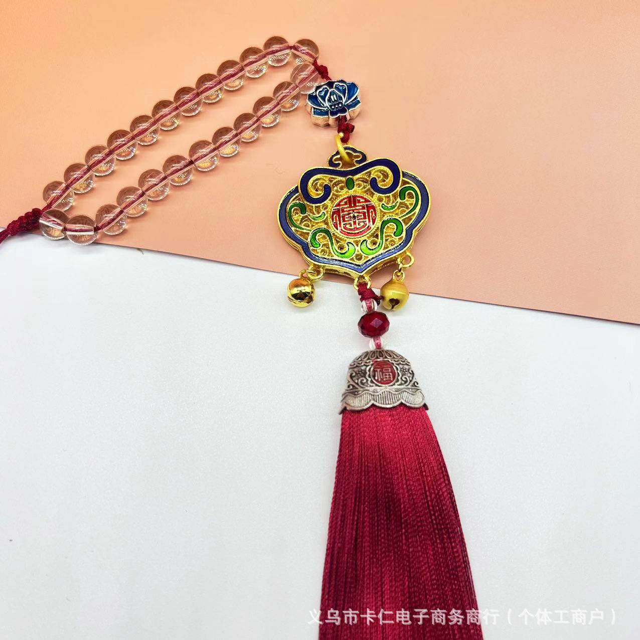 创意保平安男女士车载单流苏水晶链好运连连莲花汽车挂件车内吊饰