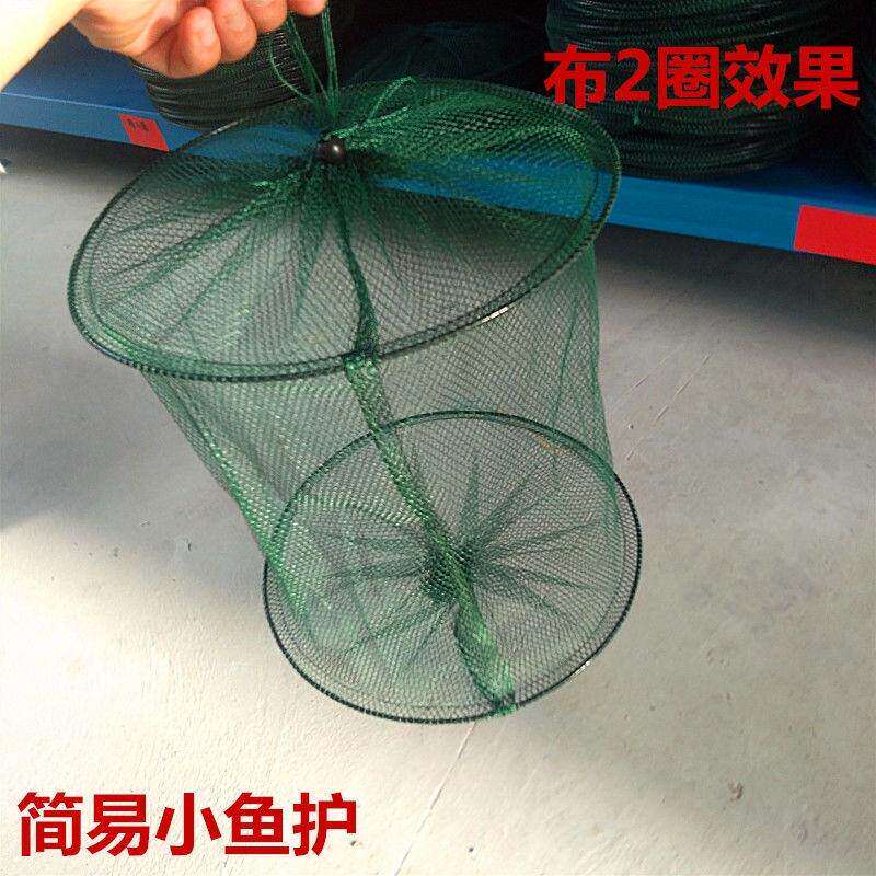 存鱼网箱小型暂养鱼小箱网鱼笼养鱼螃蟹龙虾网笼吊笼养殖专用摺叠