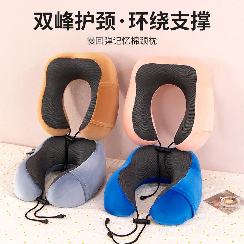 商务护颈枕u形枕头记忆棉U型护脖枕商务旅行飞机u形枕颈椎枕U护颈