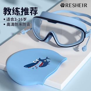 儿童泳镜防水防雾高清大框男童女童游泳眼镜潜水镜专业泳帽套装 备