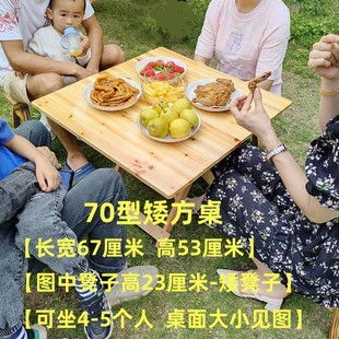 实木桌餐桌家用简易小桌子吃饭户外宵夜摆摊折叠桌 折叠桌子式