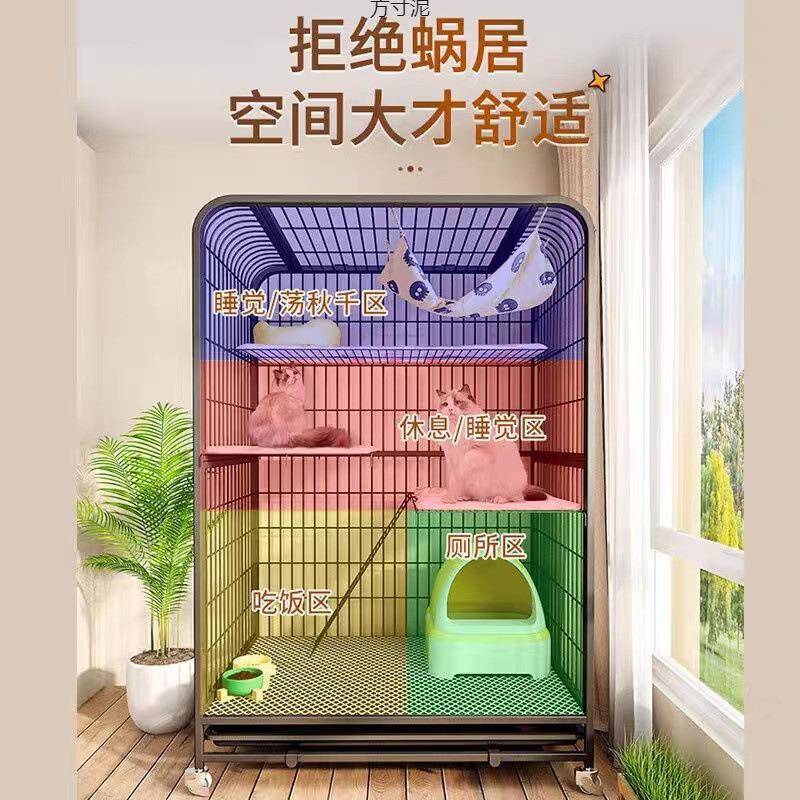猫笼家用室内带厕所一体式超大空间特大号猫别墅猫窝猫咪用品