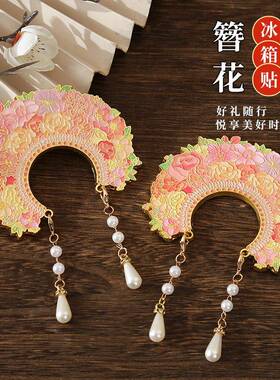 中国城市福建泉州簪花发饰文创国潮冰箱贴金属磁吸贴旅游纪念品