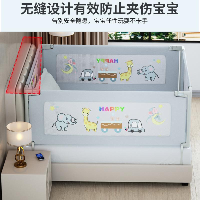 四面床围栏可折叠防摔防掉婴儿防护栏儿童护栏升降大床宝宝挡板