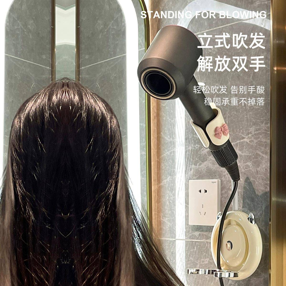 懒人吹风机支架免手拿解放双手壁挂免打孔卫生间电吹风筒置物架子