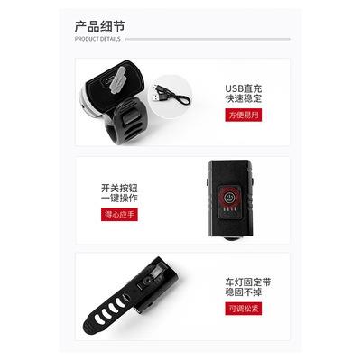 新款自行车前灯 T6带电量显示灯 安全近远光前大灯USB充电单车灯
