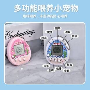 儿时怀旧电子宠物机钥匙扣学生儿童游戏机动物机鸡狗精灵喂养宠物