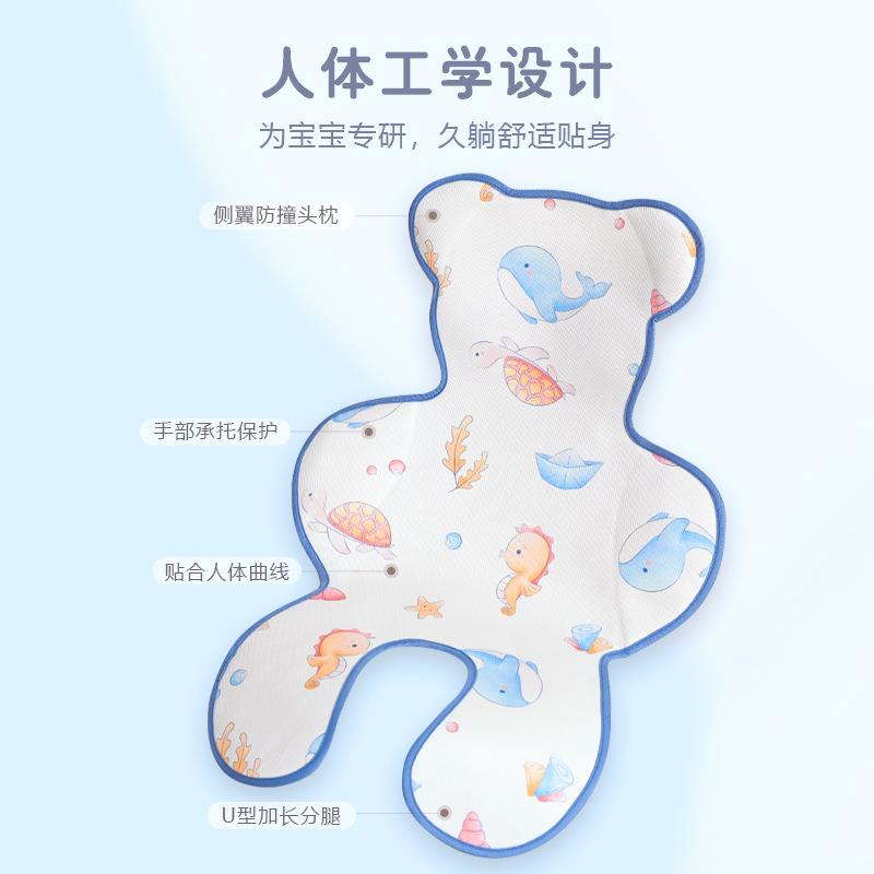 宝宝夏季凉感推车凉席婴儿车冰丝推车坐垫儿童安全座椅餐椅凉垫子