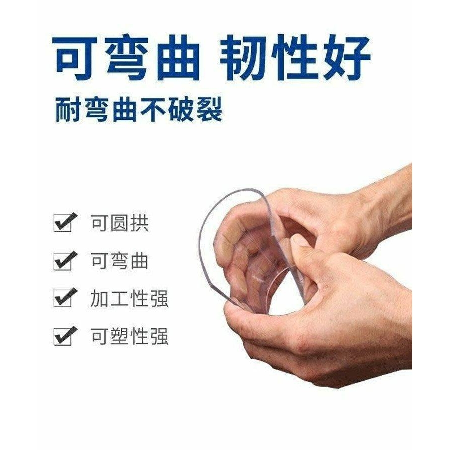 pvc塑料板有机玻璃板亚克力透明挡板可裁剪pc耐力板防风挡雨