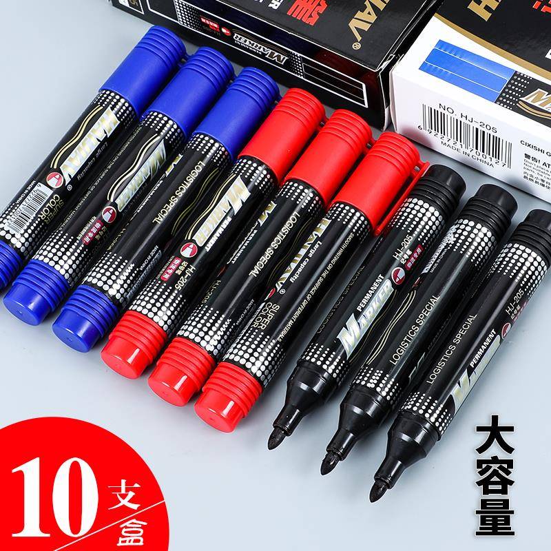 海佳大头笔记号笔黑色粗头油性笔防水防油速干不掉色油墨水标记笔