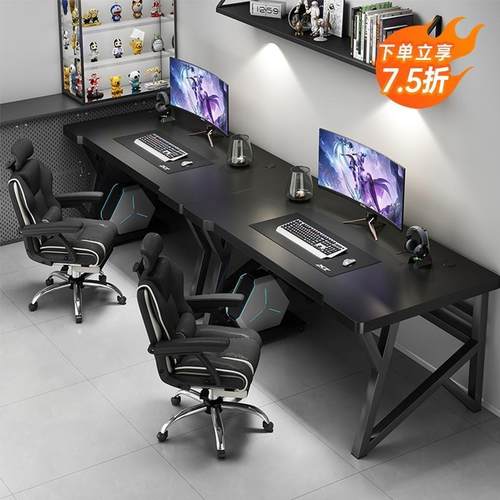 电脑桌台式电竞桌家用双人并排长条桌卧室简约办公桌写字工作桌子