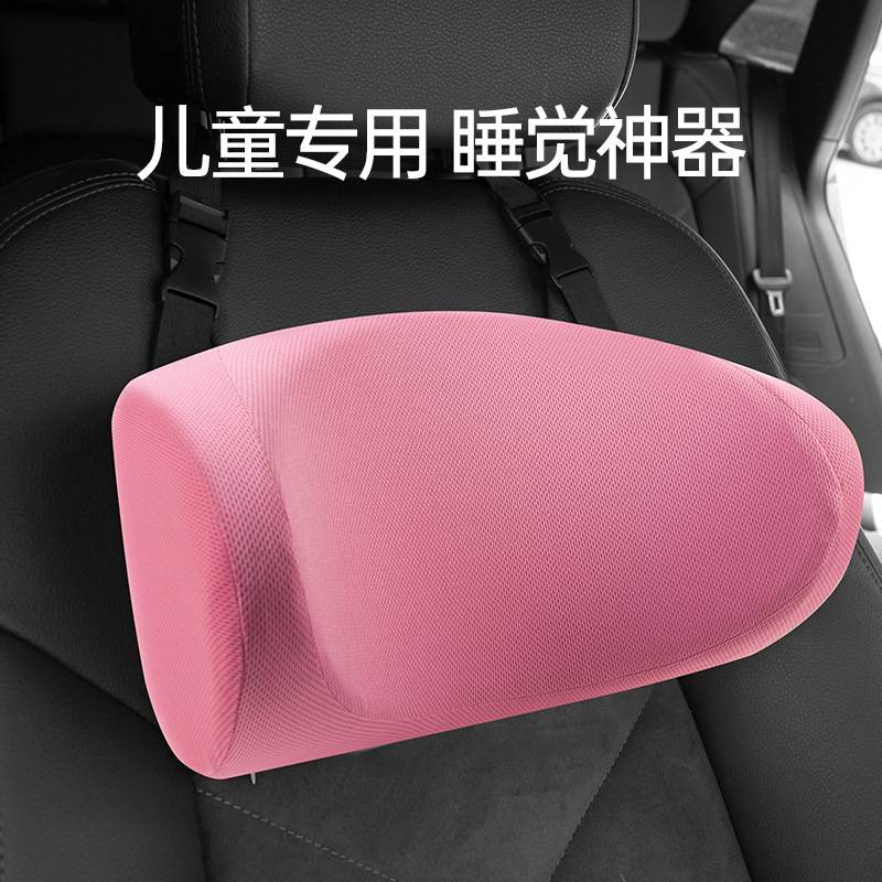 儿童汽车头枕U型侧睡靠枕慢回弹记忆棉亲肤透气车载座椅护颈枕